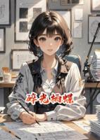 碎光栖蝶