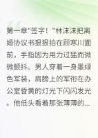 结婚两年没接触，我提离婚他疯了