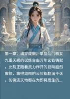 星河为证帝尊的逆世仙妃