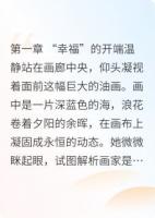 离婚之继女是我的