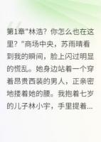 妻子当众否认我们的婚姻七年