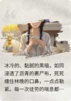 重生后，我把毒奶喂给了丈夫