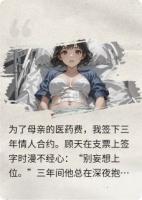 流产后他追悔莫及