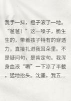 带崽跑路五年，总裁堵上门