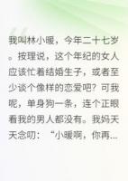 送子观音变灾星