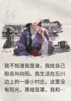 红线误