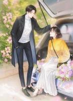 烧死我后，我重生在订婚当天