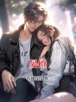 晏橙