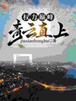 签约当晚，上司抢了我老婆？