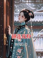 睡莲花粉