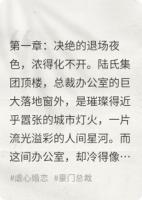 沉舟与晚