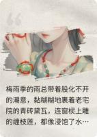 妈死3年，男送半镯，拼合后，我识出杀母真凶！