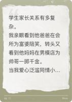暴力幼师反攻不行总裁