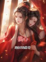 换心