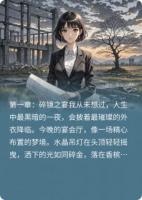 涅槃:逆光人生