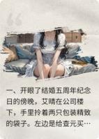 开局怀孕,手撕渣男贱女