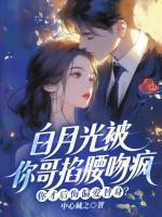 前夫下跪时,我和他哥递去结婚请柬