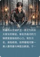 暗河传：当我被好友背叛后