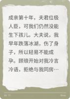 男频文的早死原配重生后