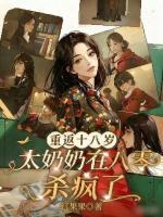 最野老太出手，不肖子孙直登人生巅峰