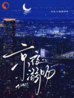 我逃他追，他的爱已在全世界公开