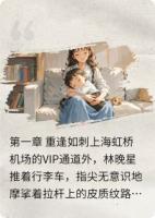 暖阳之下，旧爱归航