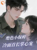 从大院到蓝天，我不做谁的附属