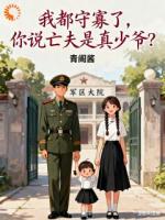 有大佬来找我，我的人生要翻盘