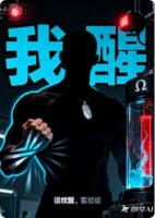 能量觉醒！异能者携挚爱开启新征程