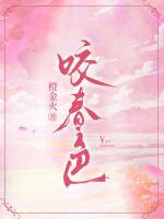 携崽头也不回后，偏执前任哭红眼