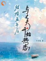 老公开窍了？怎么变暖男了