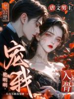 虐文男主偷我肾？开溜！