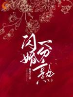 说好假结婚，你却当了真