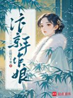 汴京手作小娘子