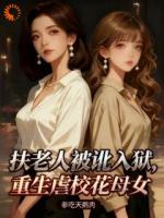 手拿碰瓷剧本，重生后我改了主角