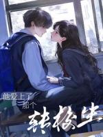 大佬想找个继承人？我风风光光驾到