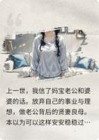 被妈宝男一家害死后，我带着谎话成真系统杀疯了