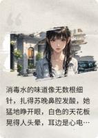 重生之毒后归来：脚踹渣男掌乾坤