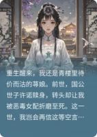 步步为饵，诱君入局