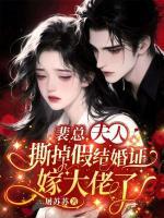 真千金不装了，假千金要的我全要抢