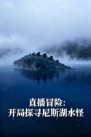 说好科学探秘，怎么越来越玄乎了