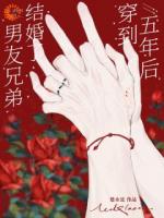 开局即满级：老公孩子已经就位