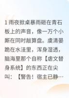 清醒反派今天退场了吗