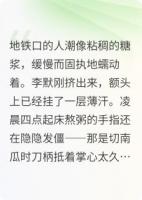 退退退！这舔狗老子不当了