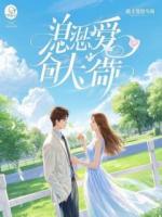 老公让情人给婆婆动开颅手术失败后，我离婚了