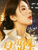 五岁外甥女助攻记：我的直男追爱实录