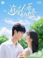 带她3年把她教会，她升职后第一件事是挤走我