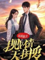 滴血验亲后，我揣着孕肚被扫地出门