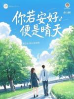 朕的废后，好像有那个大病