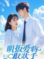 青梅而已，你管得太宽了吧？